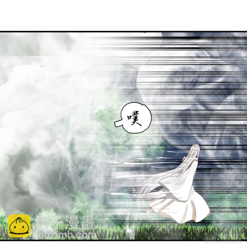 煉氣練了三千年 - 85回 我他麼刷爆！(2/2) - 1