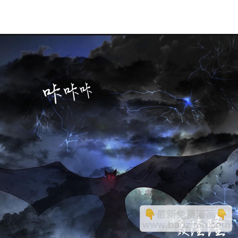 煉氣練了三千年 - 85回 我他麼刷爆！(2/2) - 2