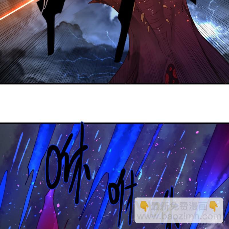 煉氣練了三千年 - 85回 我他麼刷爆！(2/2) - 6