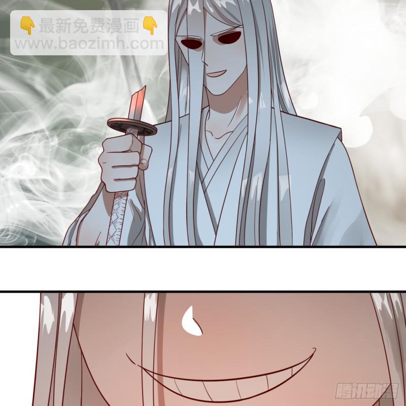 煉氣練了三千年 - 85回 我他麼刷爆！(2/2) - 3