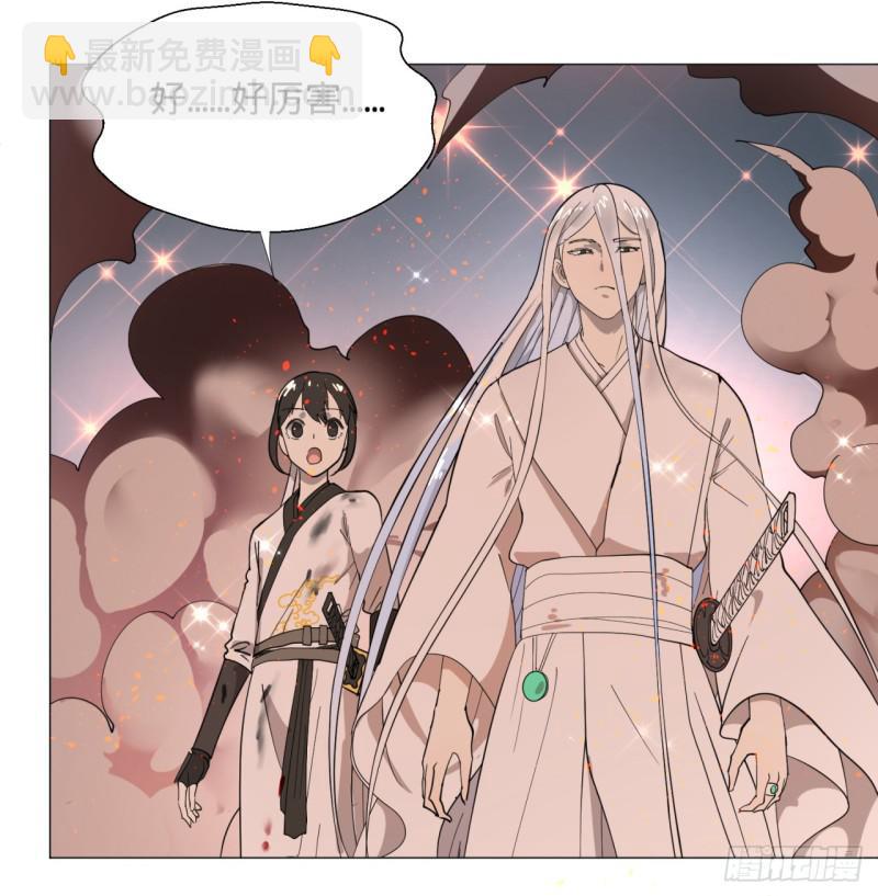 煉氣練了三千年 - 10回-你的胸肌明明比我還硬？ - 6