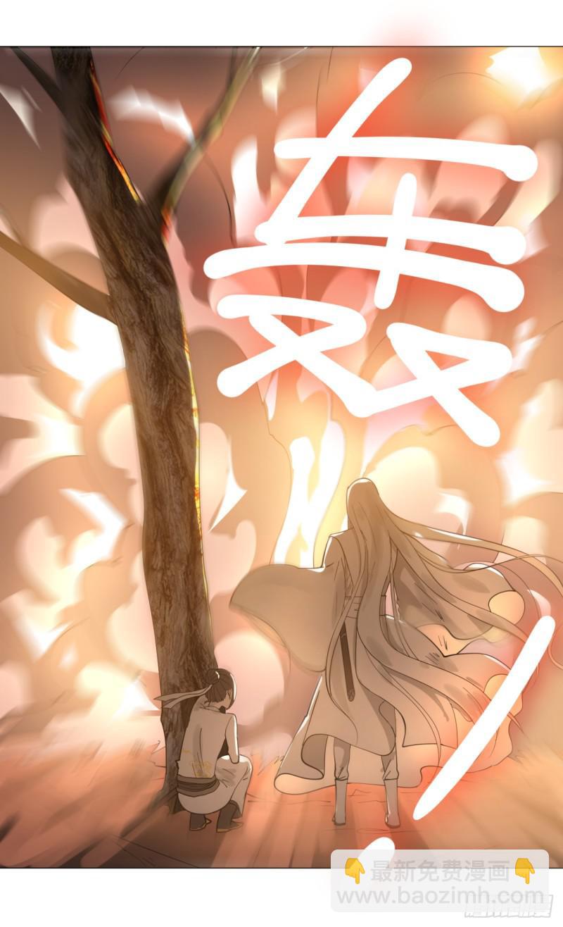 煉氣練了三千年 - 10回-你的胸肌明明比我還硬？ - 1