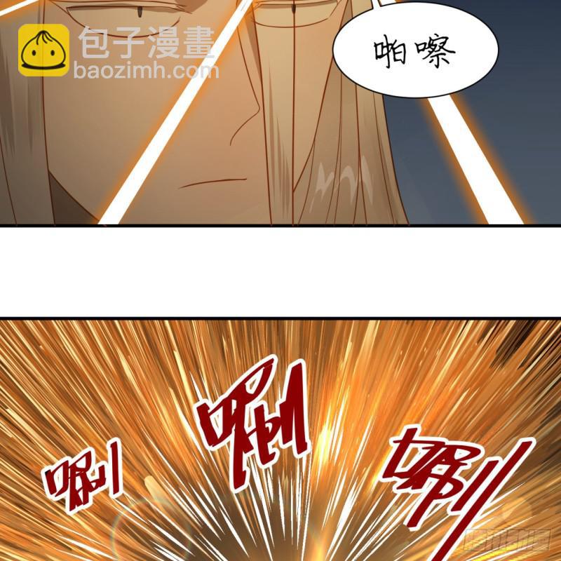 煉氣練了三千年 - 87回 功法未成，何以爲家(1/2) - 5