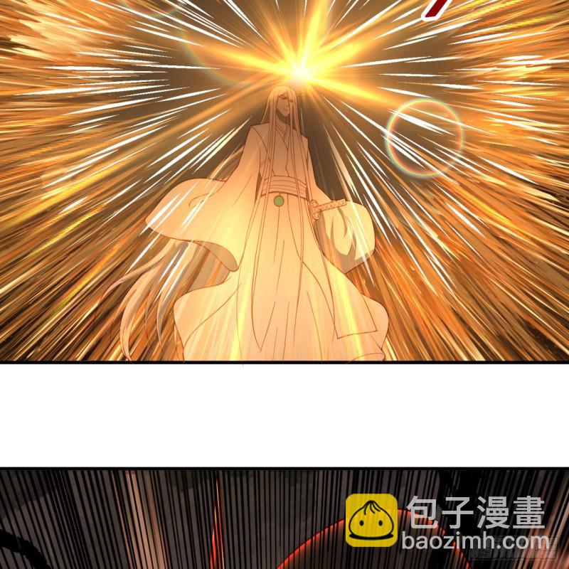 煉氣練了三千年 - 87回 功法未成，何以爲家(1/2) - 6