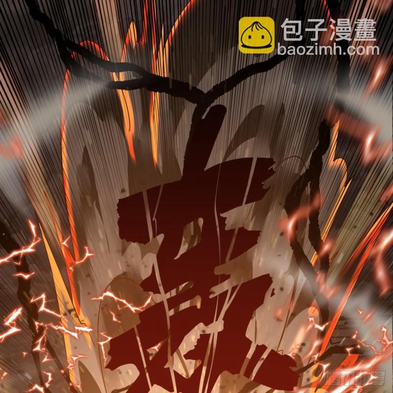 煉氣練了三千年 - 87回 功法未成，何以爲家(1/2) - 7