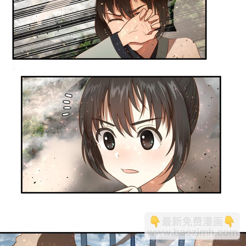 煉氣練了三千年 - 87回 功法未成，何以爲家(1/2) - 1