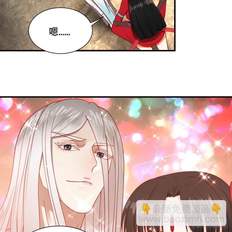 煉氣練了三千年 - 87回 功法未成，何以爲家(1/2) - 6