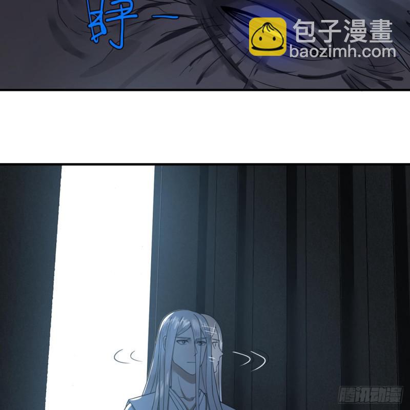 煉氣練了三千年 - 87回 功法未成，何以爲家(2/2) - 3