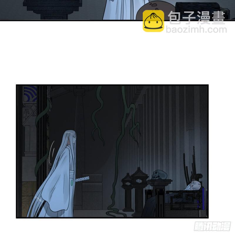 煉氣練了三千年 - 87回 功法未成，何以爲家(2/2) - 7