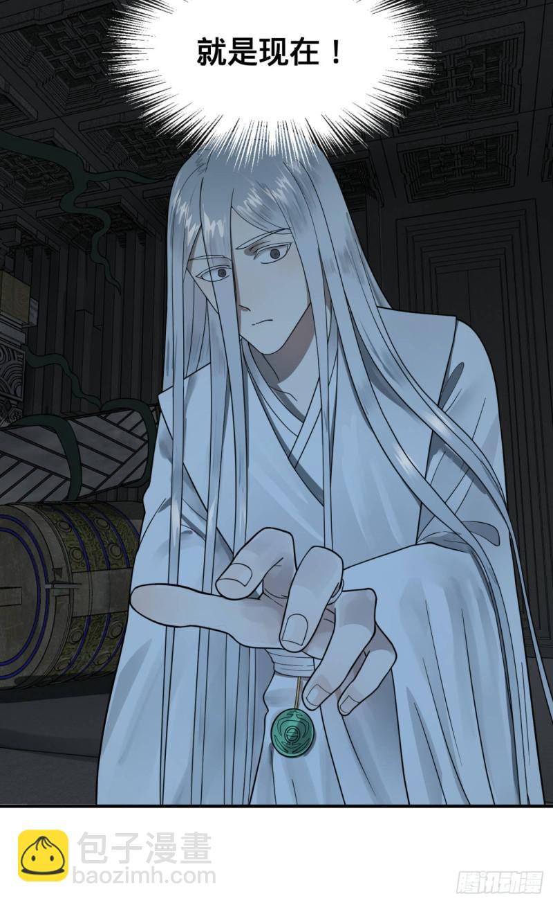 煉氣練了三千年 - 87回 功法未成，何以爲家(2/2) - 2