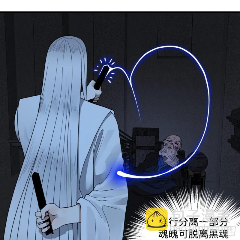 煉氣練了三千年 - 87回 功法未成，何以爲家(2/2) - 6