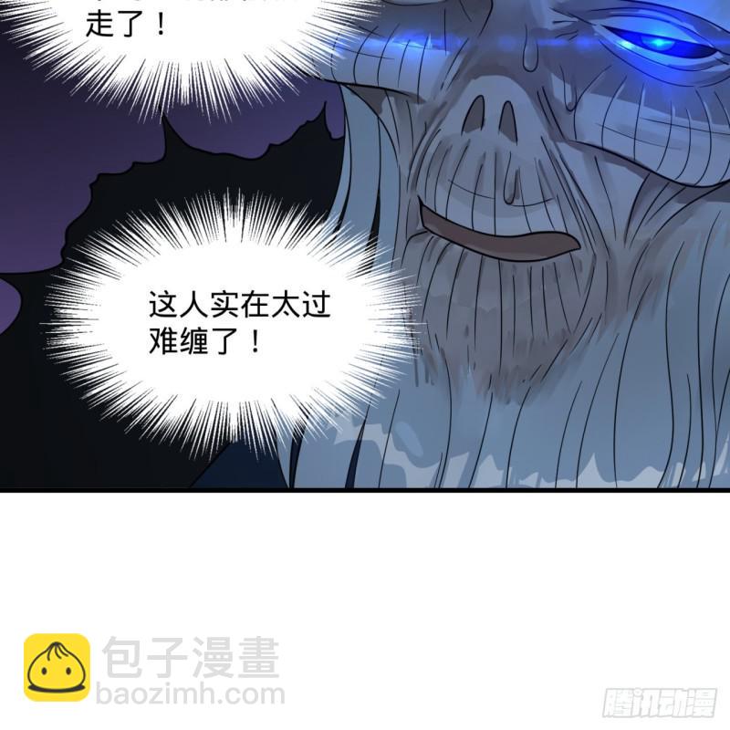 煉氣練了三千年 - 87回 功法未成，何以爲家(2/2) - 1