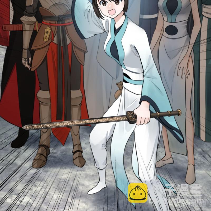 煉氣練了三千年 - 90回 一線希望(1/2) - 1