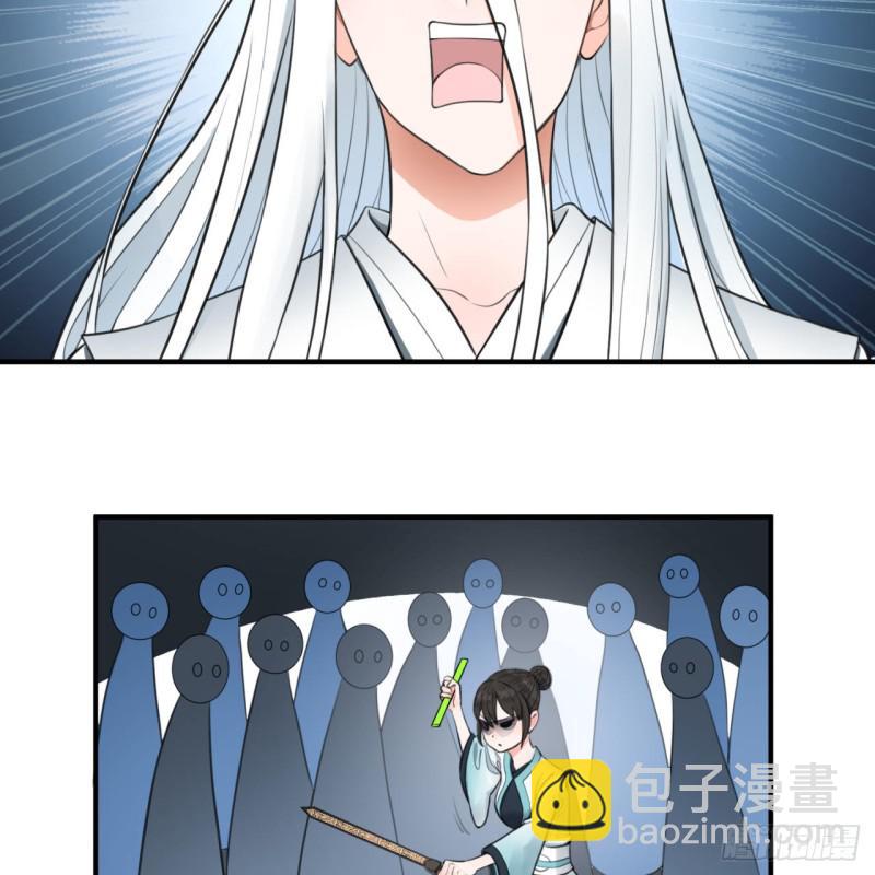 煉氣練了三千年 - 90回 一線希望(1/2) - 3