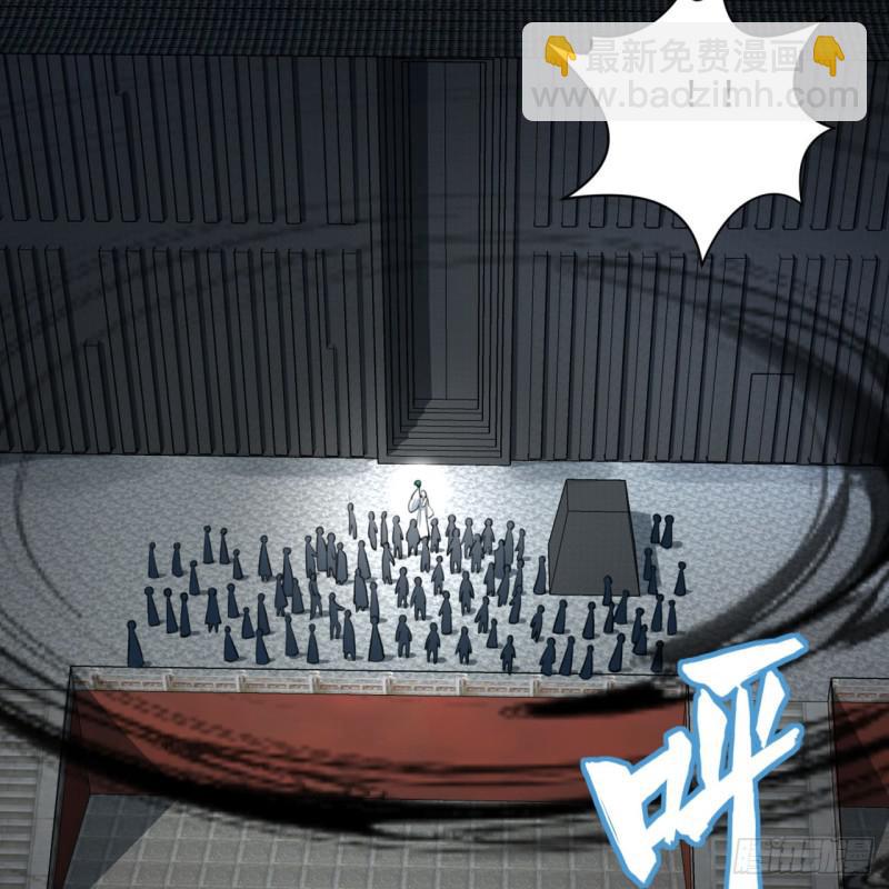 煉氣練了三千年 - 90回 一線希望(1/2) - 2