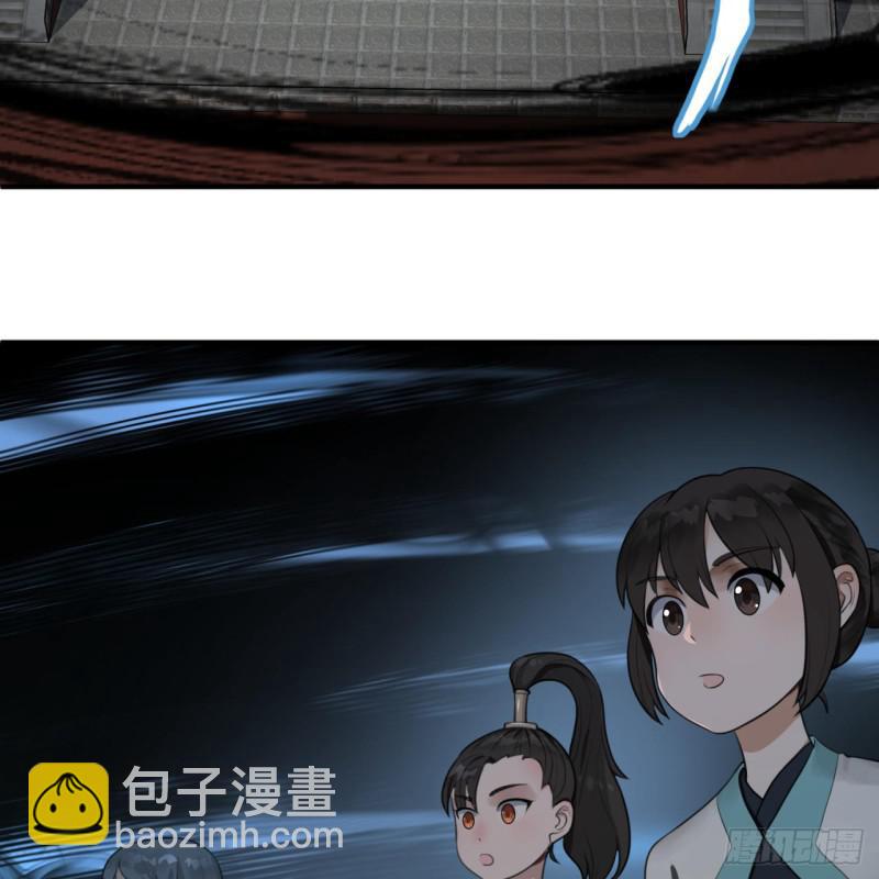 煉氣練了三千年 - 90回 一線希望(1/2) - 3