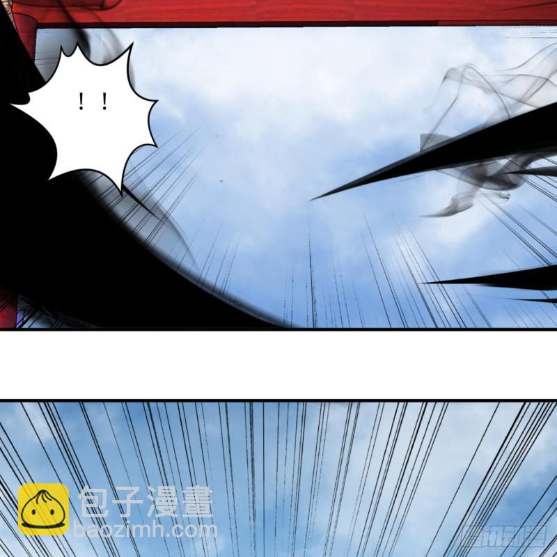 煉氣練了三千年 - 90回 一線希望(1/2) - 6