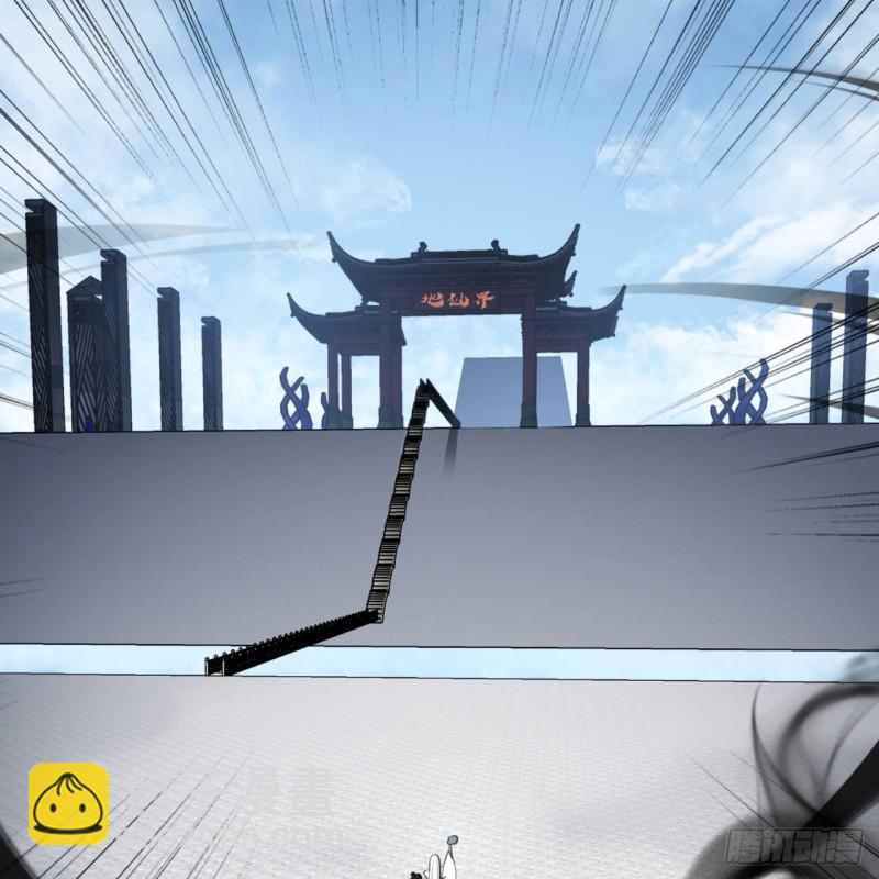 煉氣練了三千年 - 90回 一線希望(1/2) - 7