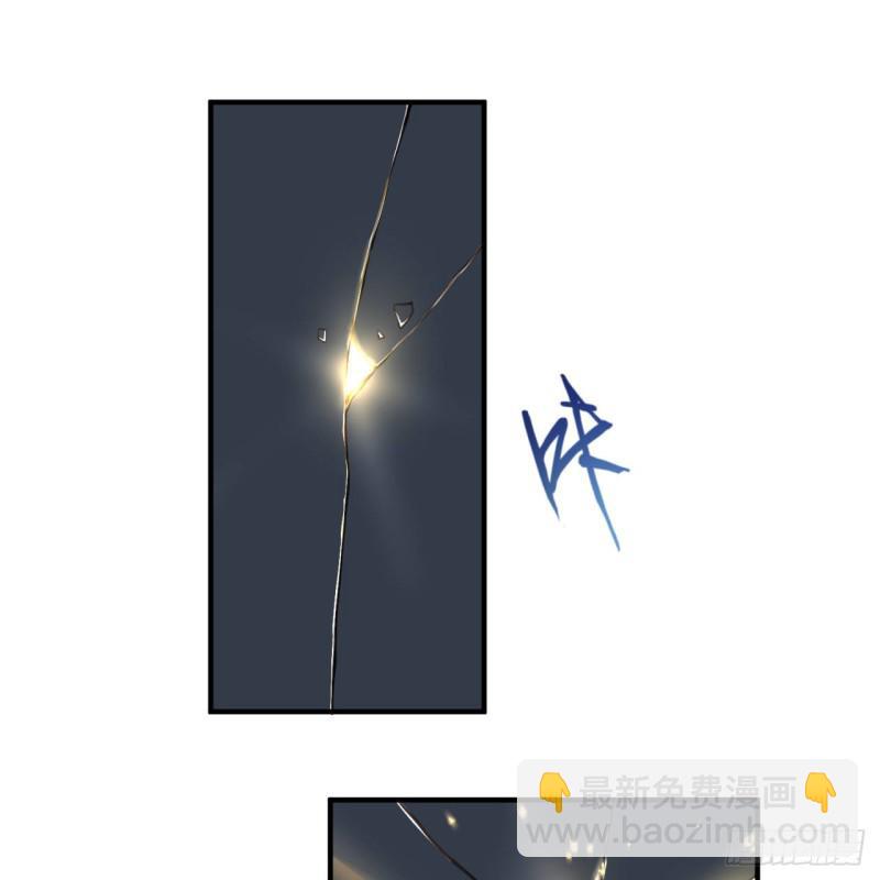 煉氣練了三千年 - 90回 一線希望(1/2) - 8