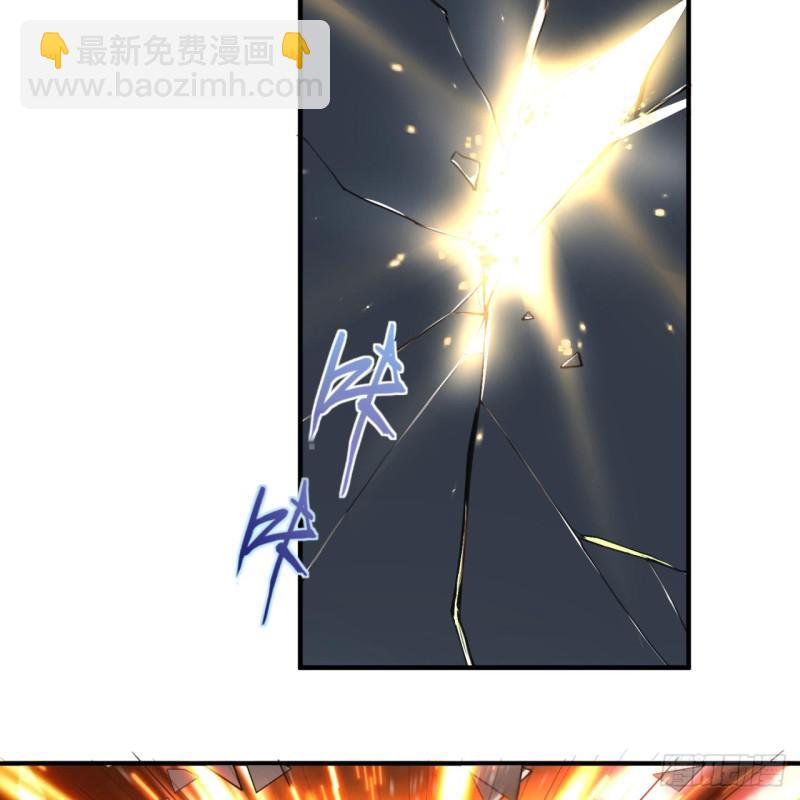 煉氣練了三千年 - 90回 一線希望(1/2) - 1