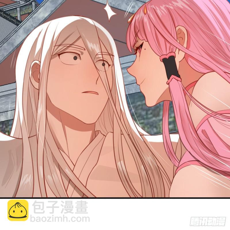 煉氣練了三千年 - 92回 我想刨你家祖墳(1/2) - 6