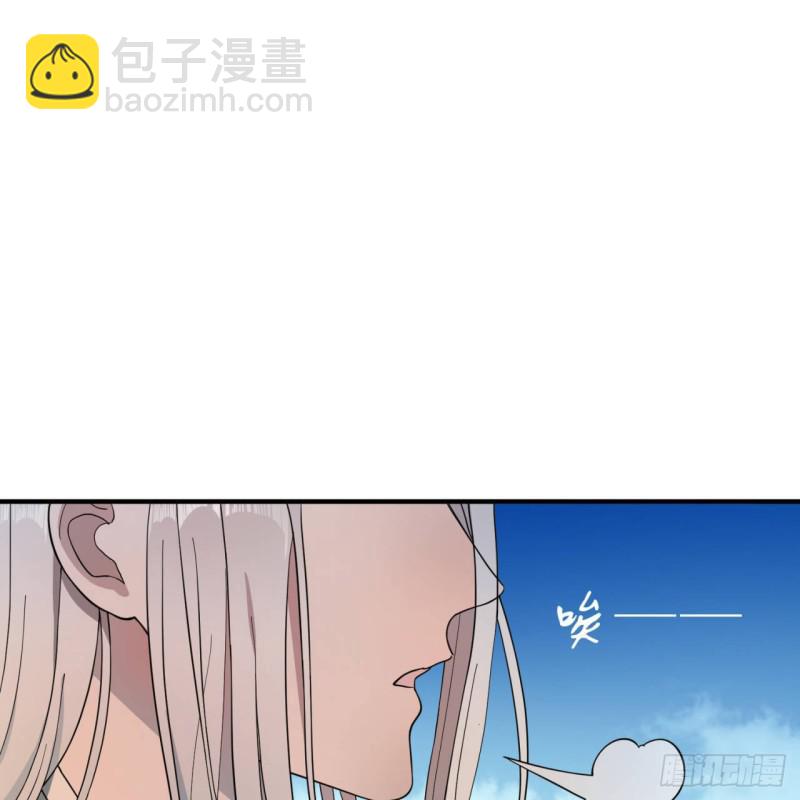 煉氣練了三千年 - 94回 包吃包住(1/2) - 8