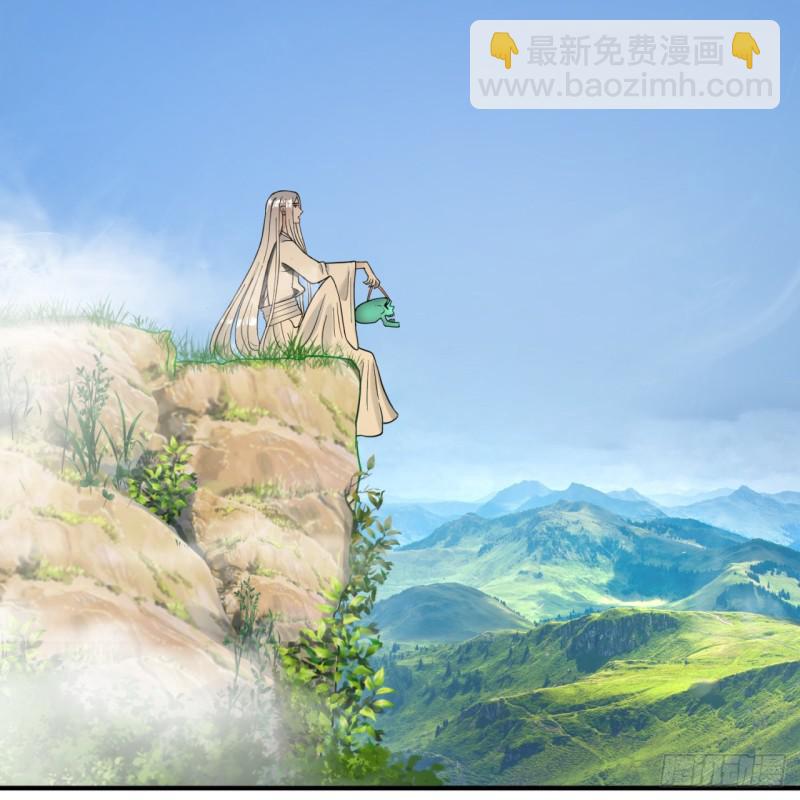 煉氣練了三千年 - 94回 包吃包住(1/2) - 2