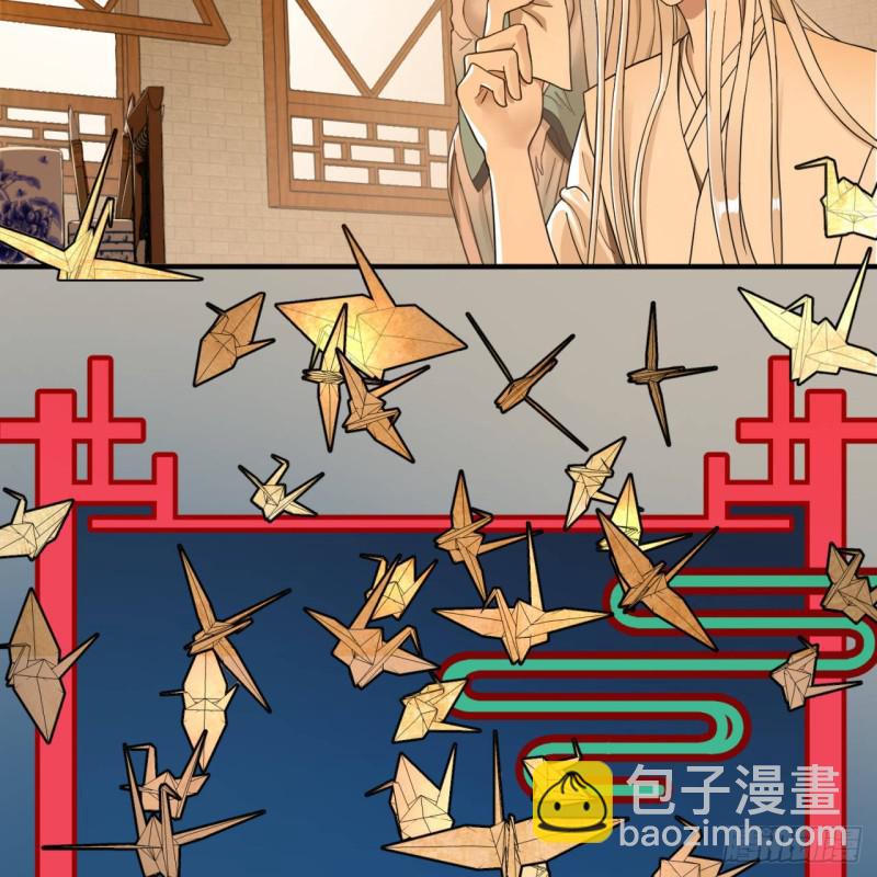 煉氣練了三千年 - 94回 包吃包住(1/2) - 4