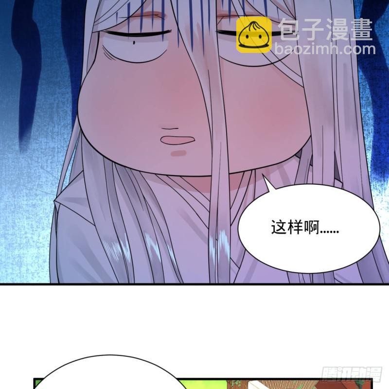 煉氣練了三千年 - 94回 包吃包住(1/2) - 3