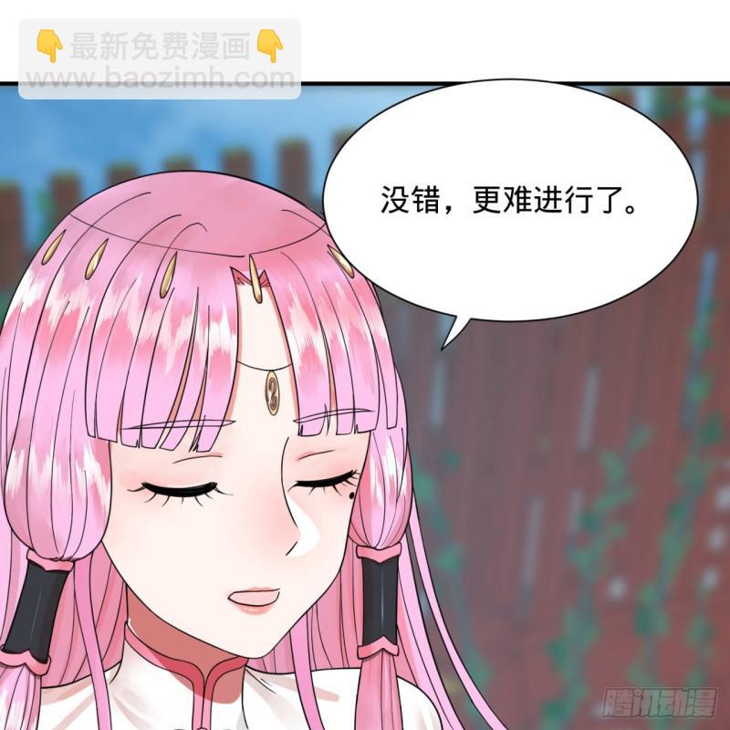 煉氣練了三千年 - 94回 包吃包住(1/2) - 5