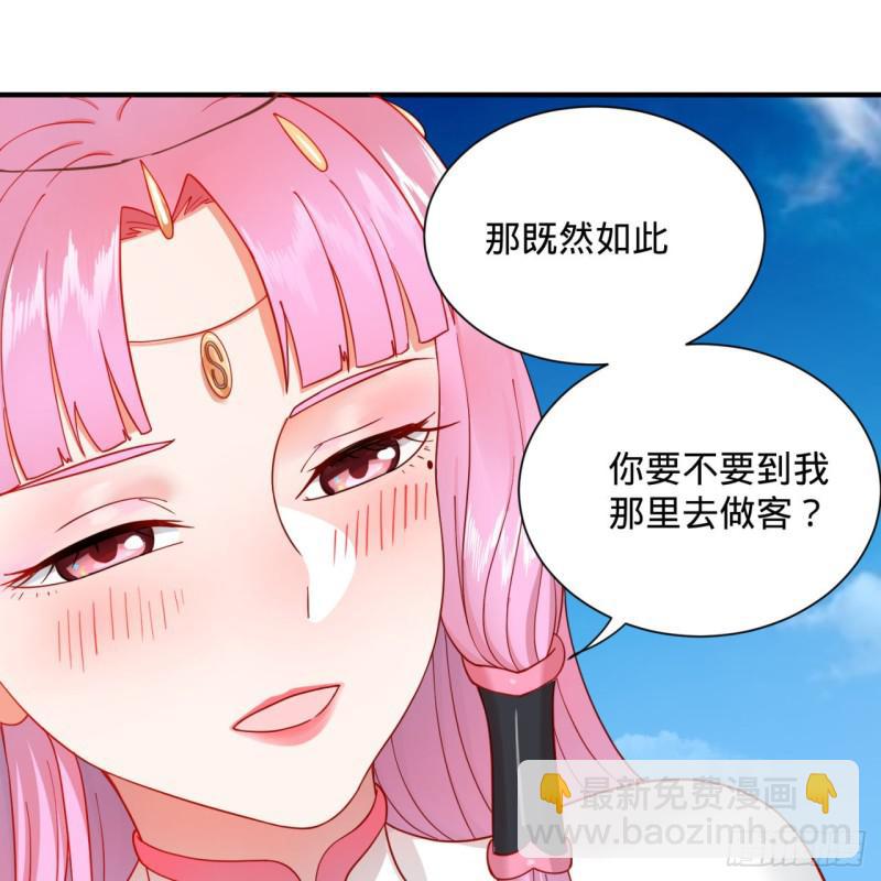 煉氣練了三千年 - 94回 包吃包住(2/2) - 5