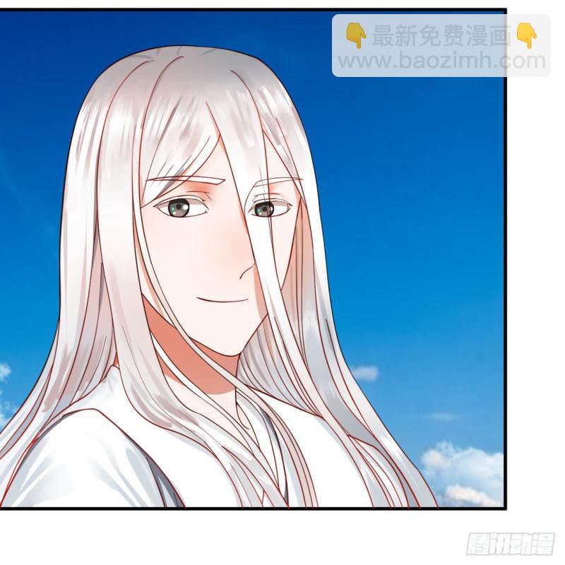 煉氣練了三千年 - 94回 包吃包住(2/2) - 1