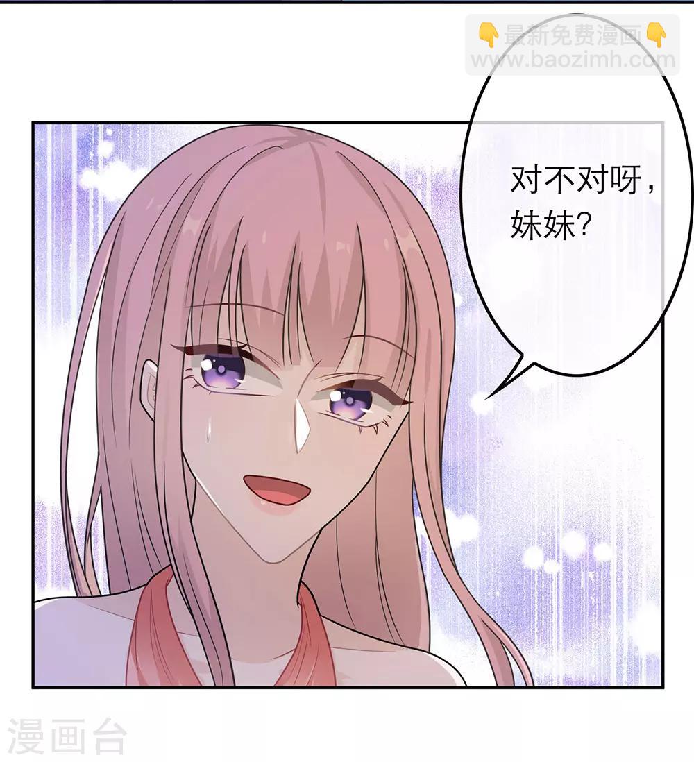 第46话-第46话