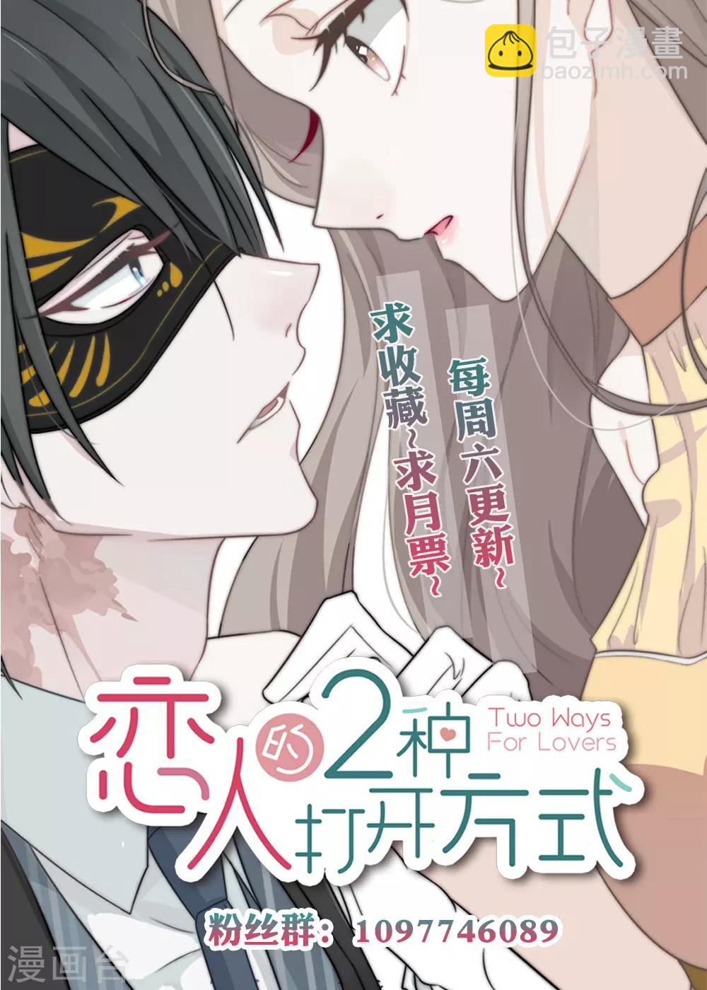 第54话-第54话