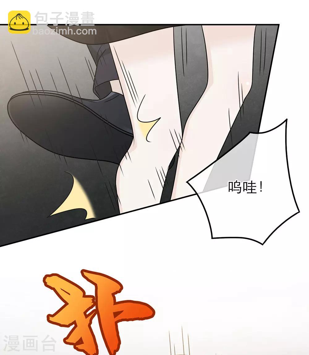第84话-第84话