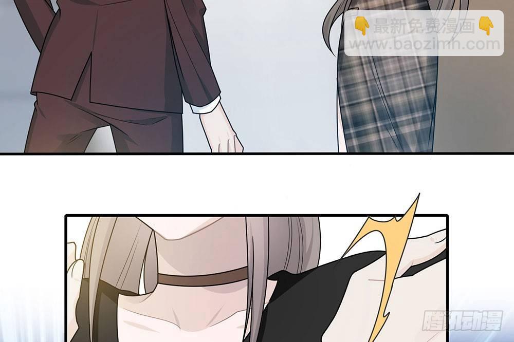 恋人的2种打开方式 - 第38话(1/2) - 3