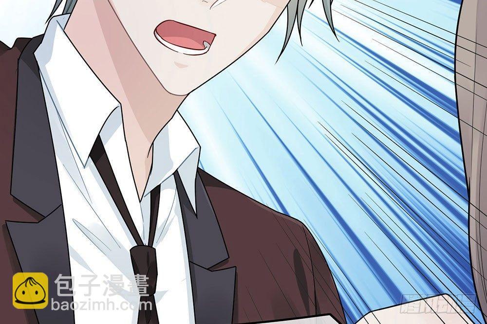 恋人的2种打开方式 - 第38话(1/2) - 6