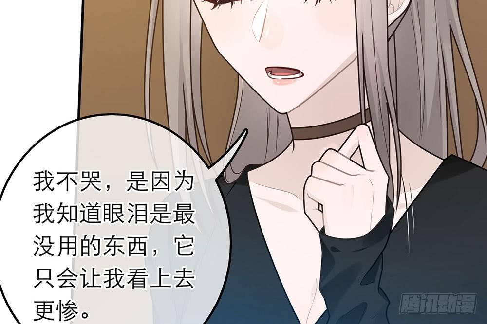 恋人的2种打开方式 - 第38话(1/2) - 3