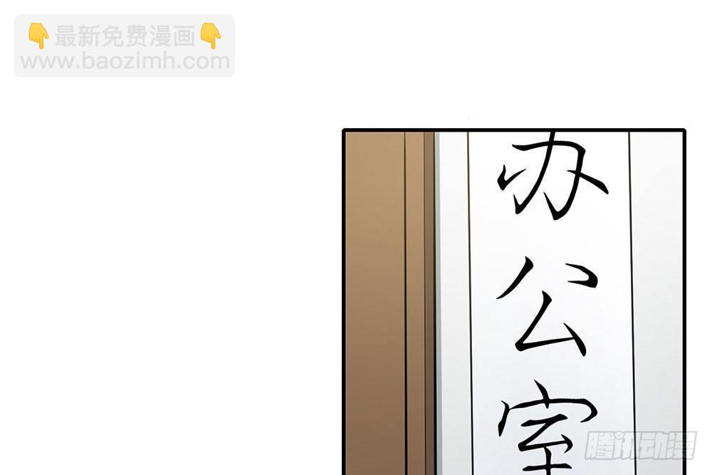 恋人的2种打开方式 - 第38话(1/2) - 4