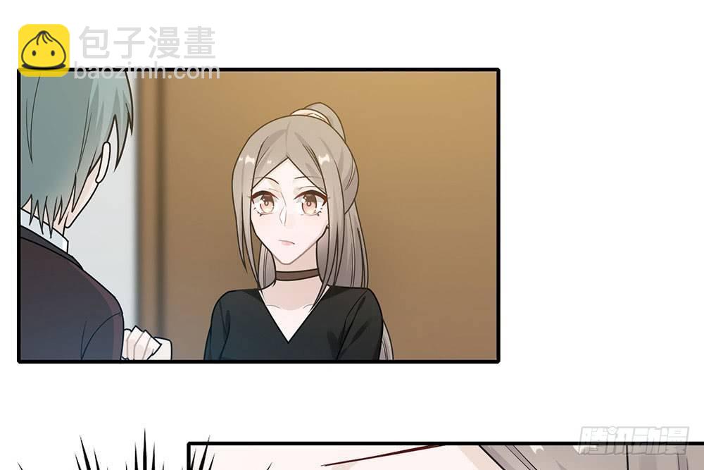 恋人的2种打开方式 - 第38话(1/2) - 4