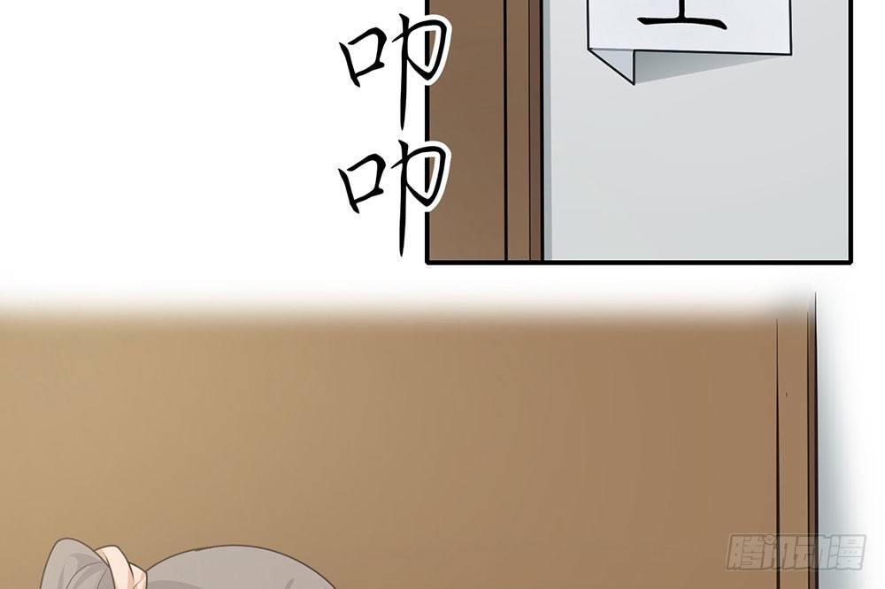 恋人的2种打开方式 - 第38话(1/2) - 5