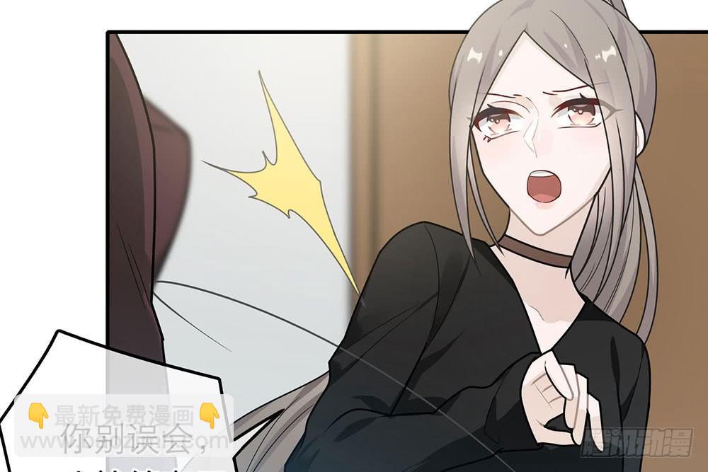 恋人的2种打开方式 - 第38话(2/2) - 5