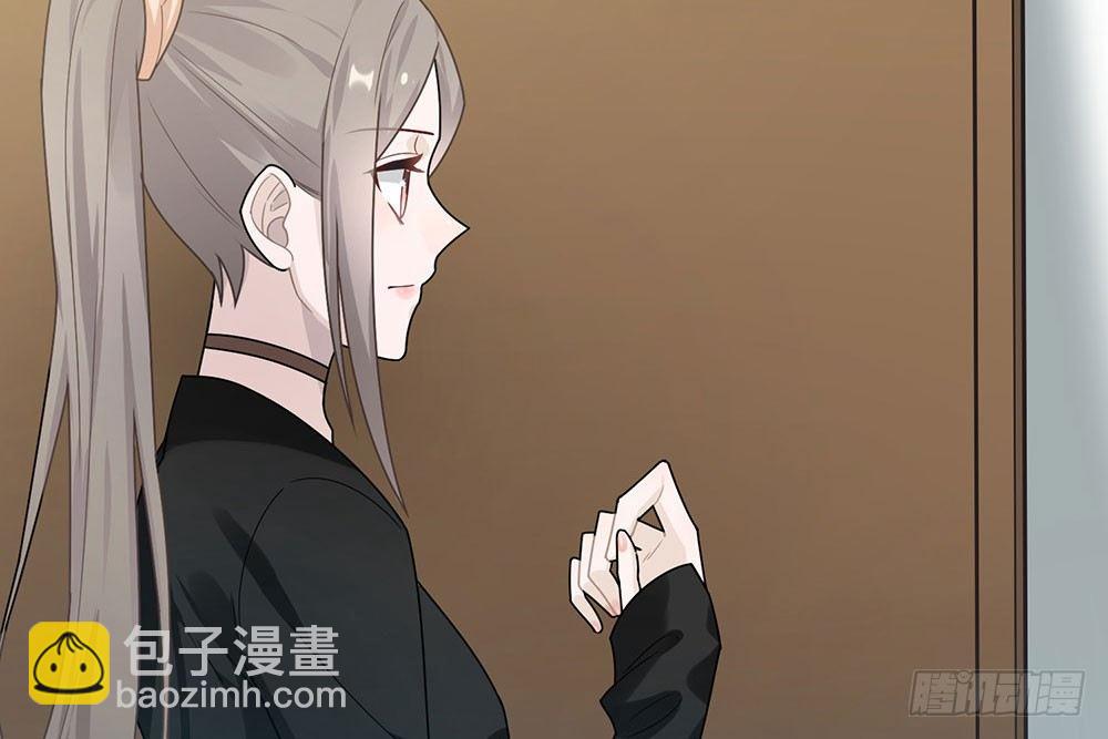 恋人的2种打开方式 - 第38话(1/2) - 6