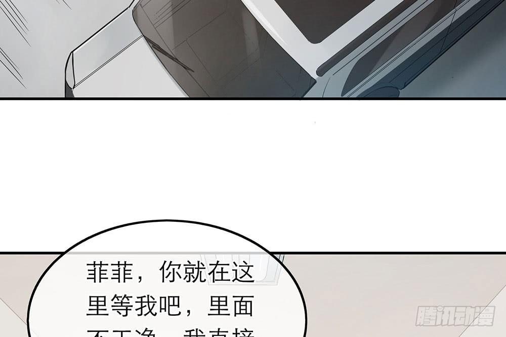 恋人的2种打开方式 - 第38话(2/2) - 7