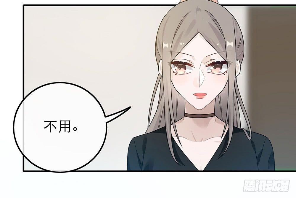 恋人的2种打开方式 - 第38话(2/2) - 3