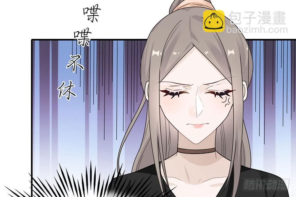 恋人的2种打开方式 - 第38话(2/2) - 6