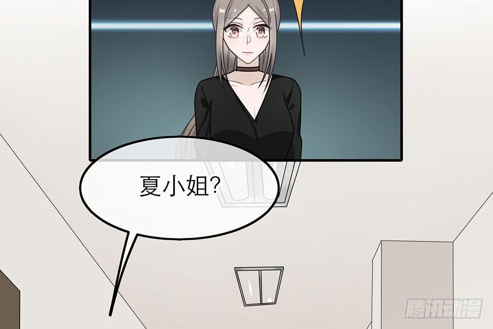 恋人的2种打开方式 - 第38话(2/2) - 1