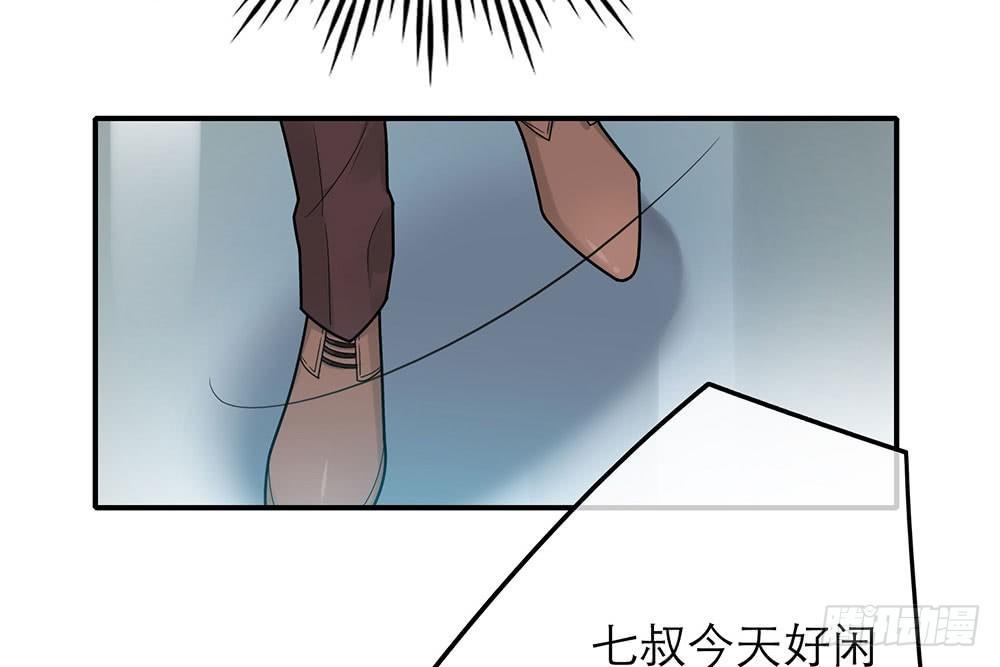 恋人的2种打开方式 - 第38话(2/2) - 2