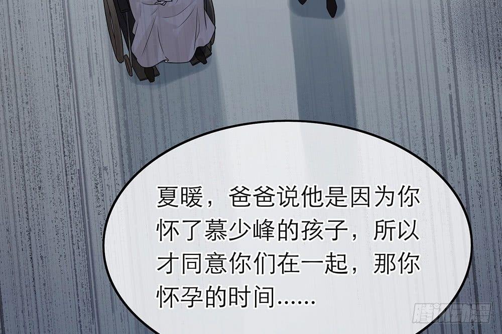 恋人的2种打开方式 - 第38话(2/2) - 7