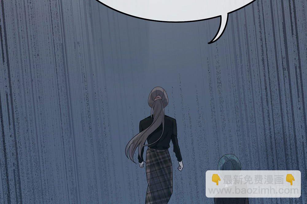 恋人的2种打开方式 - 第38话(2/2) - 1